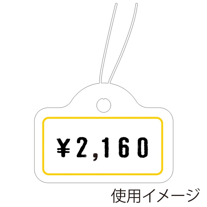 ササガワ 糸付き提札 カバン型 金箔 ゴールド 18-1911 500枚/箱