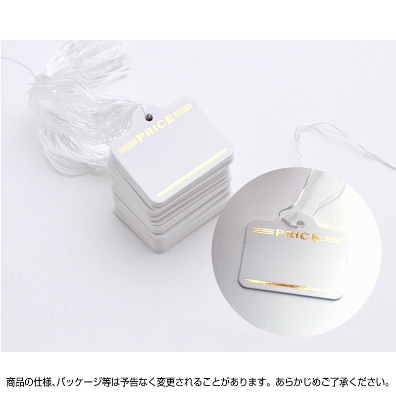 ササガワ 糸付き提札 カバン型 金箔 PRICE 18-1922 500枚/箱