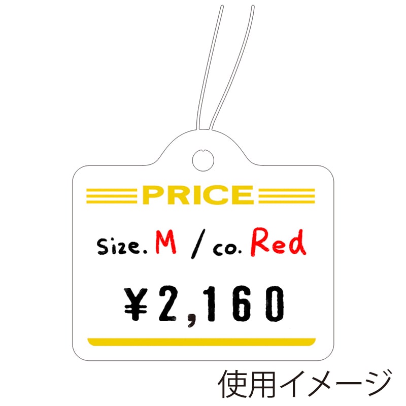 ササガワ 糸付き提札 カバン型 金箔 PRICE 18-1922 500枚/箱