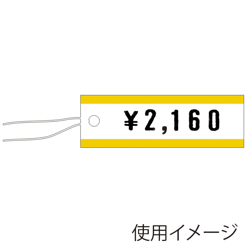 ササガワ 糸付き提札 長型 金箔 ゴールド 18-1942 500枚/箱