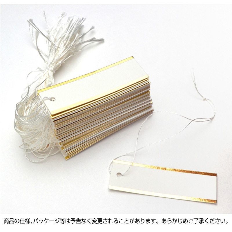 ササガワ 糸付き提札 長型 金箔 ゴールド 18-1943 500枚/箱