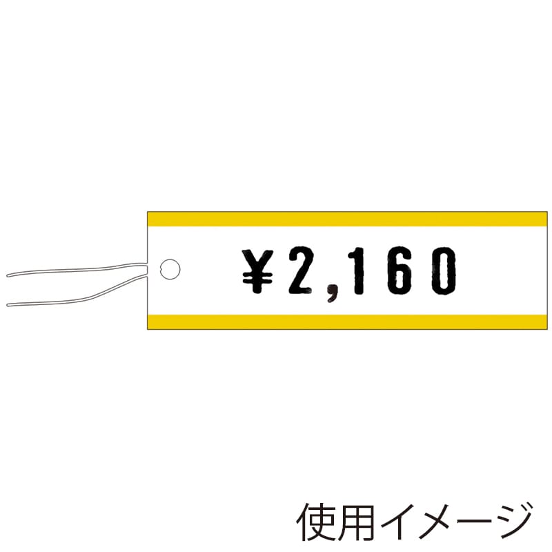 ササガワ 糸付き提札 長型 金箔 ゴールド 18-1943 500枚/箱