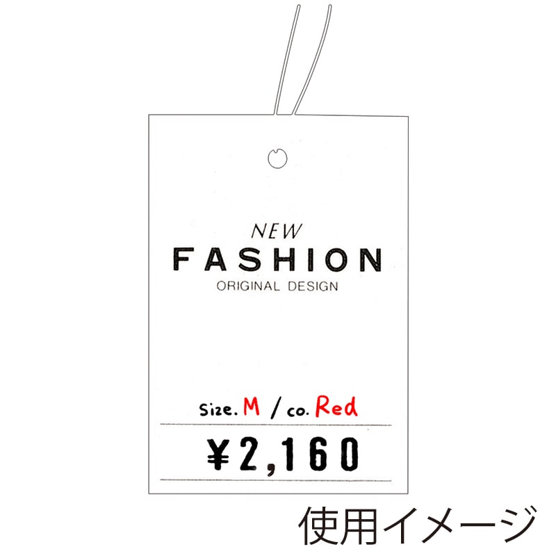 ササガワ 糸付き提札 四角型 高級 FASHION 18-3675 500枚/箱