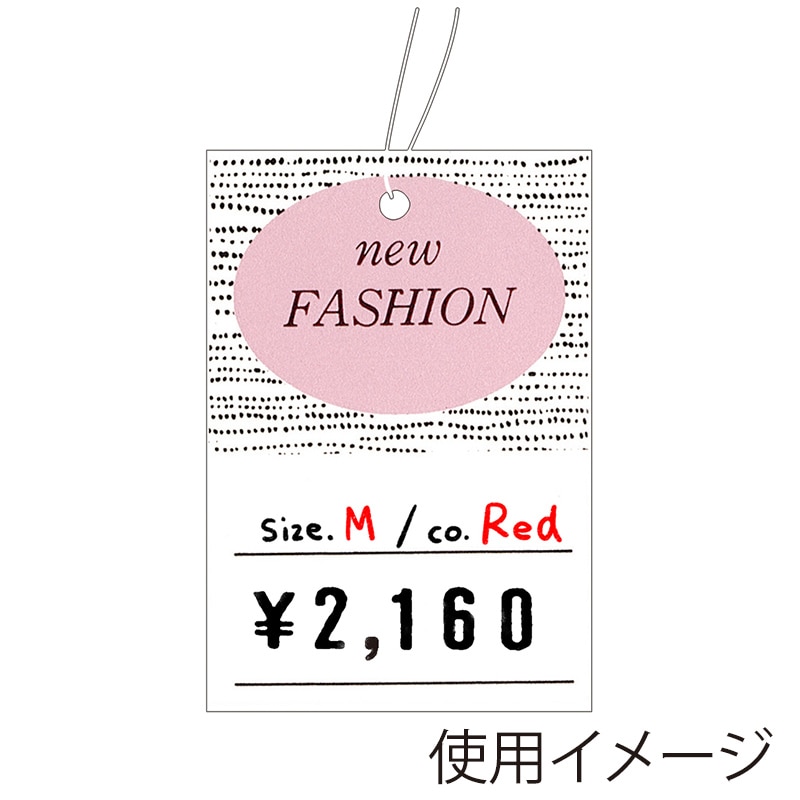 ササガワ 提札 高級 FASHION 18－3679 500枚/箱