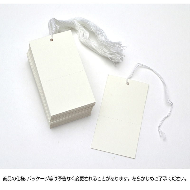 ササガワ 糸付き提札 四角型 白無地 ミシン目入 18-81 500枚/箱