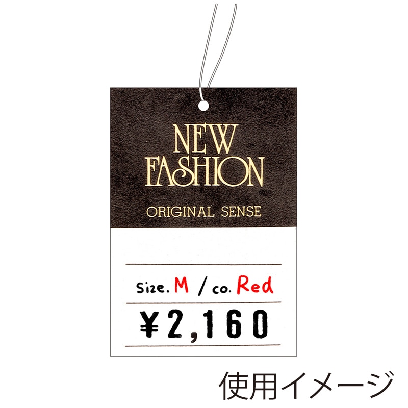 ササガワ 糸付き提札 四角型 高級 FASHION 18-3684 500枚/箱