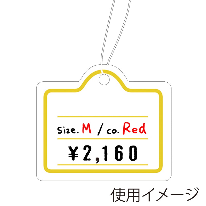 ササガワ 糸付き提札 カバン型 金箔 ゴールド18-1923 500枚/箱