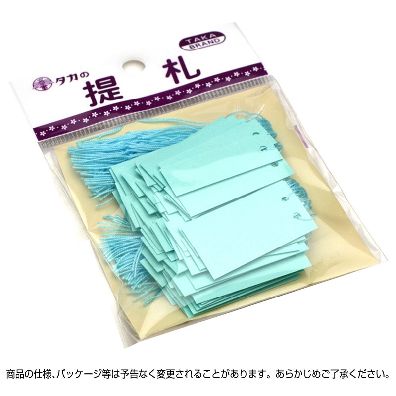 ササガワ パック入提札 大　あさぎ 19-863　100枚 1袋（ご注文単位5袋）【直送品】