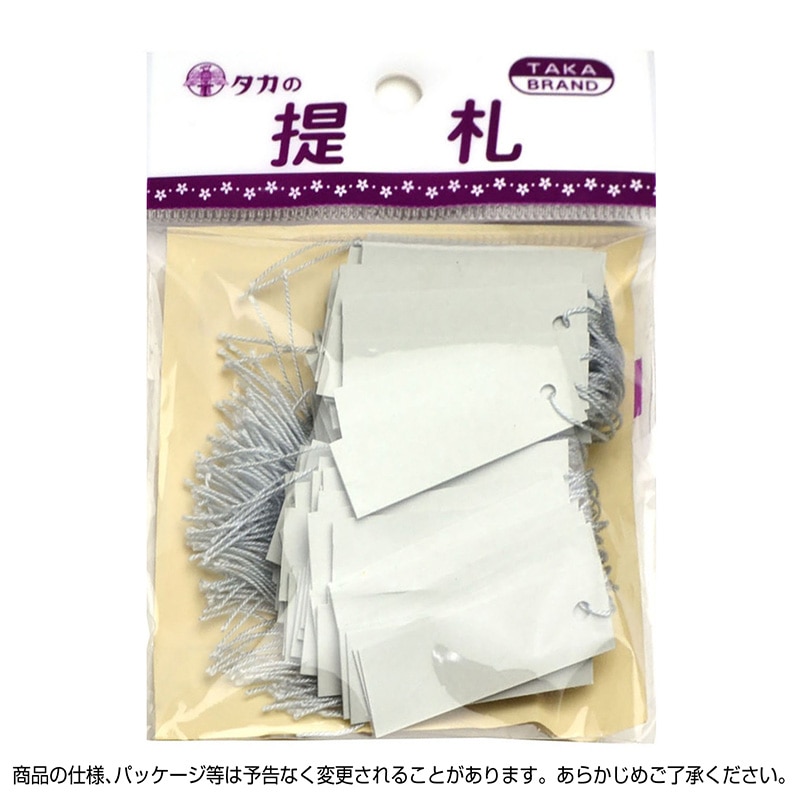 ササガワ パック入提札 ぎんねず 大 19-866 100枚/袋