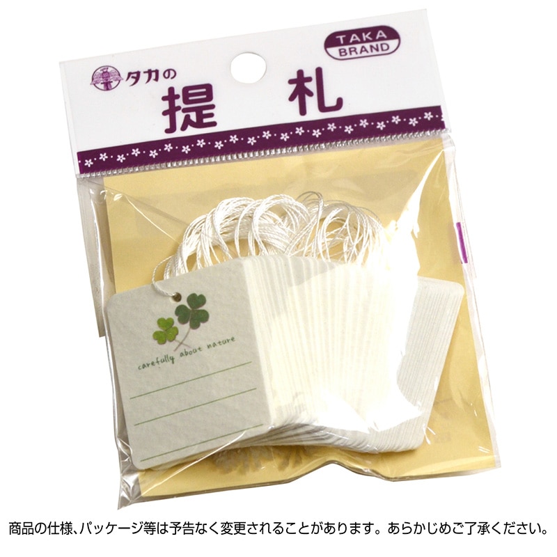 ササガワ パック入提札 角丸四角型 クローバー 19-701 50枚/袋