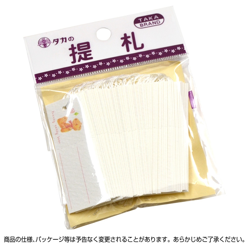 ササガワ パック入提札 長型 ベア 19-705 50枚/袋