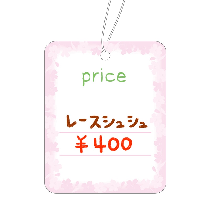 ササガワ パック入提札 角丸四角型 花枠 19-711 50枚/袋