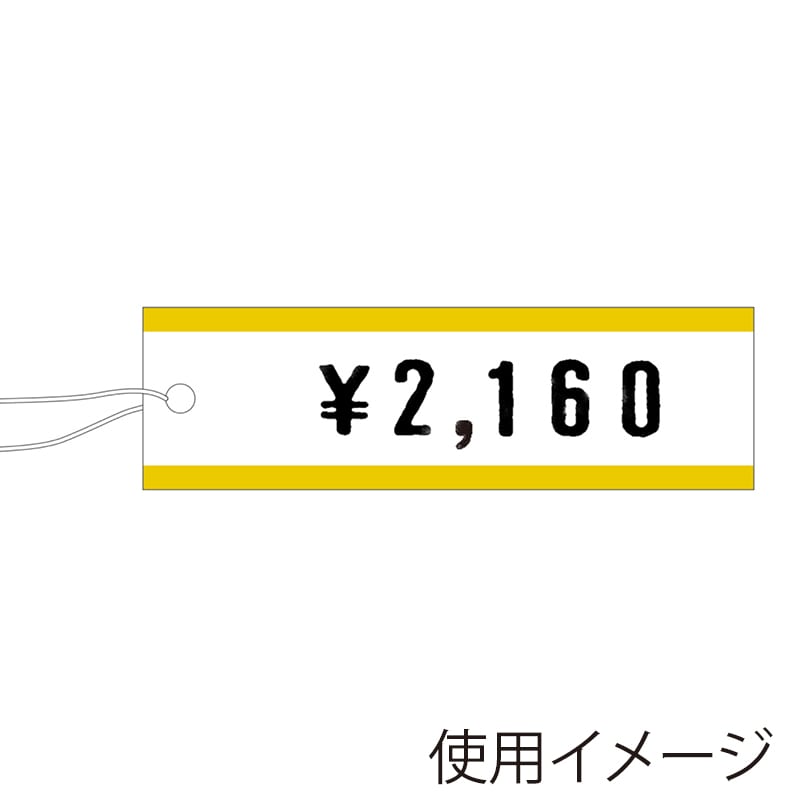ササガワ 提札 長型 金箔 19-966 50枚/袋