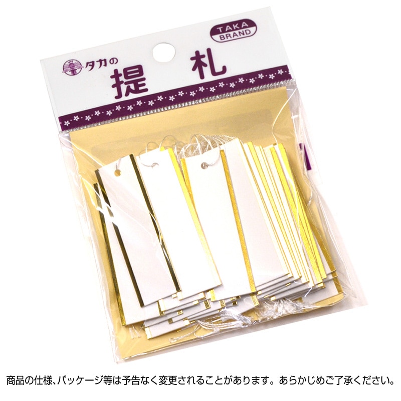 ササガワ 提札 長型 金箔 19-966 50枚/袋