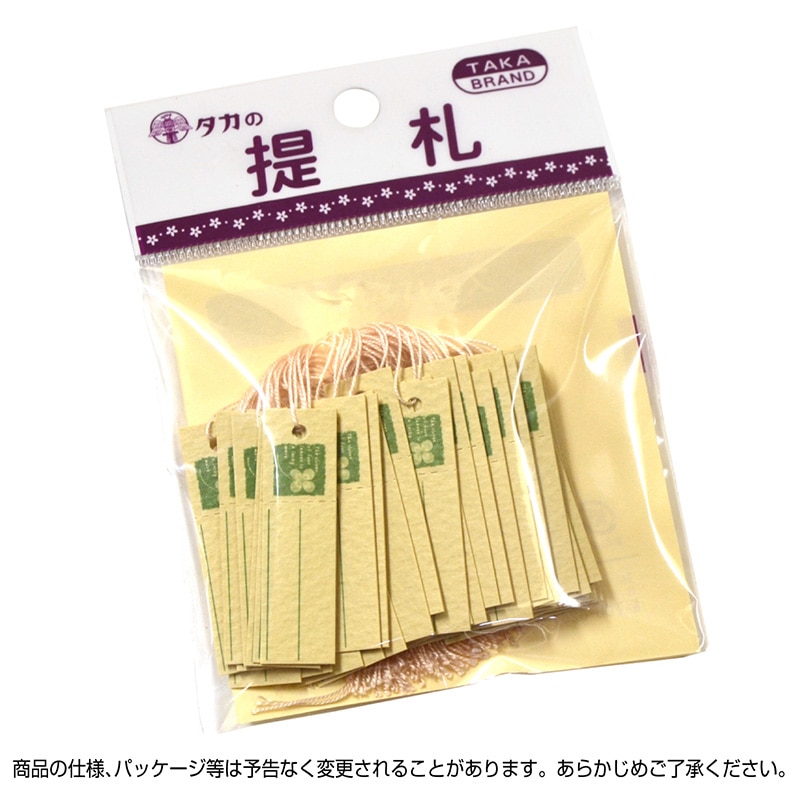 ササガワ パック入提札 長型 四つ葉のクローバー 19-720 50枚/袋