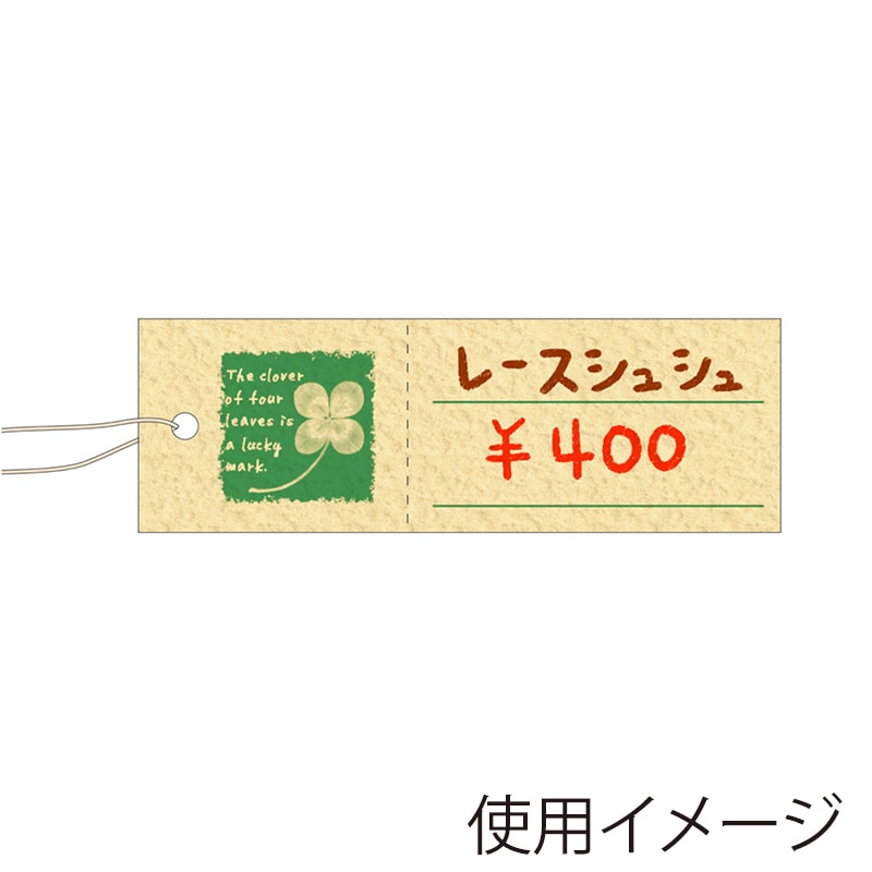 ササガワ パック入提札 四つ葉のクローバー 19-730 50枚/袋