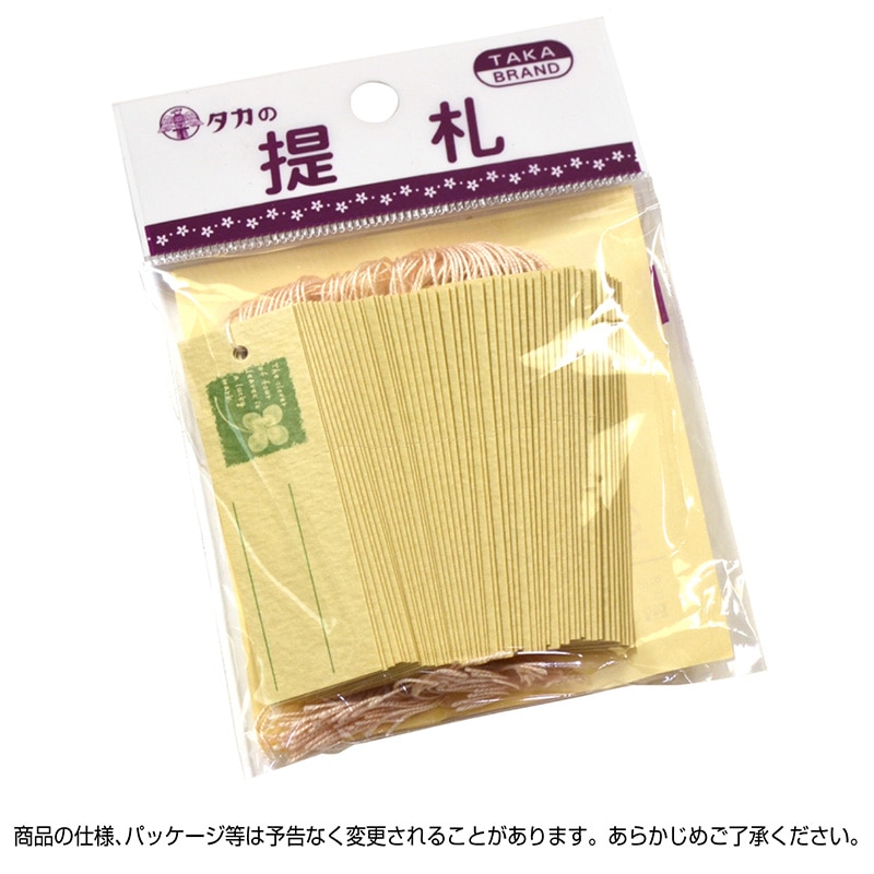 ササガワ パック入提札 四つ葉のクローバー 19-730 50枚/袋