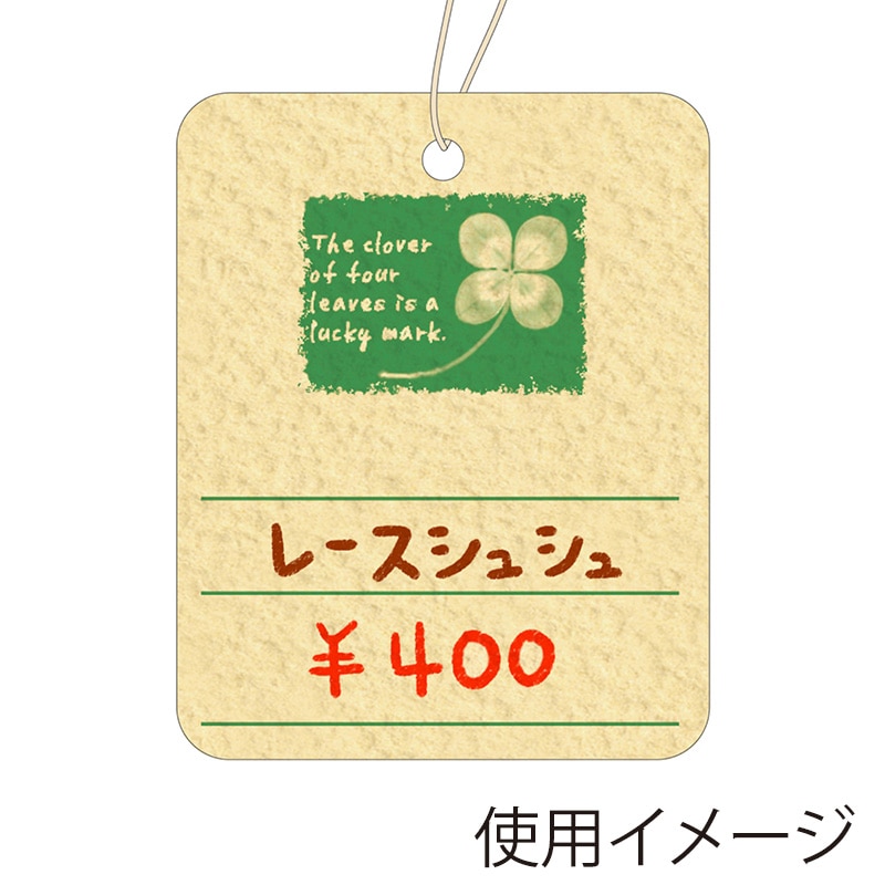ササガワ 提札 四つ葉のクローバー 19-740 50枚/袋