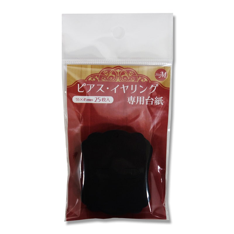 ササガワ ピアス台紙 M 25枚袋入 19-2610 ブラック M 1冊(ご注文単位5冊)【直送品】