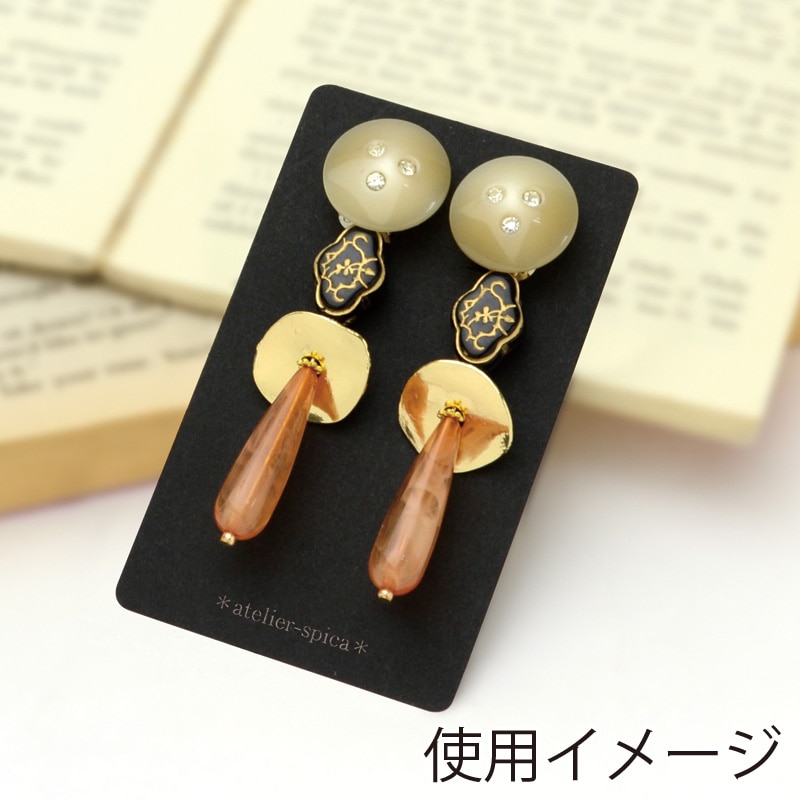 ササガワ ピアス・イヤリング専用台紙 名刺サイズ　20枚入り 19-2400　ブラック 1冊（ご注文単位5冊）【直送品】