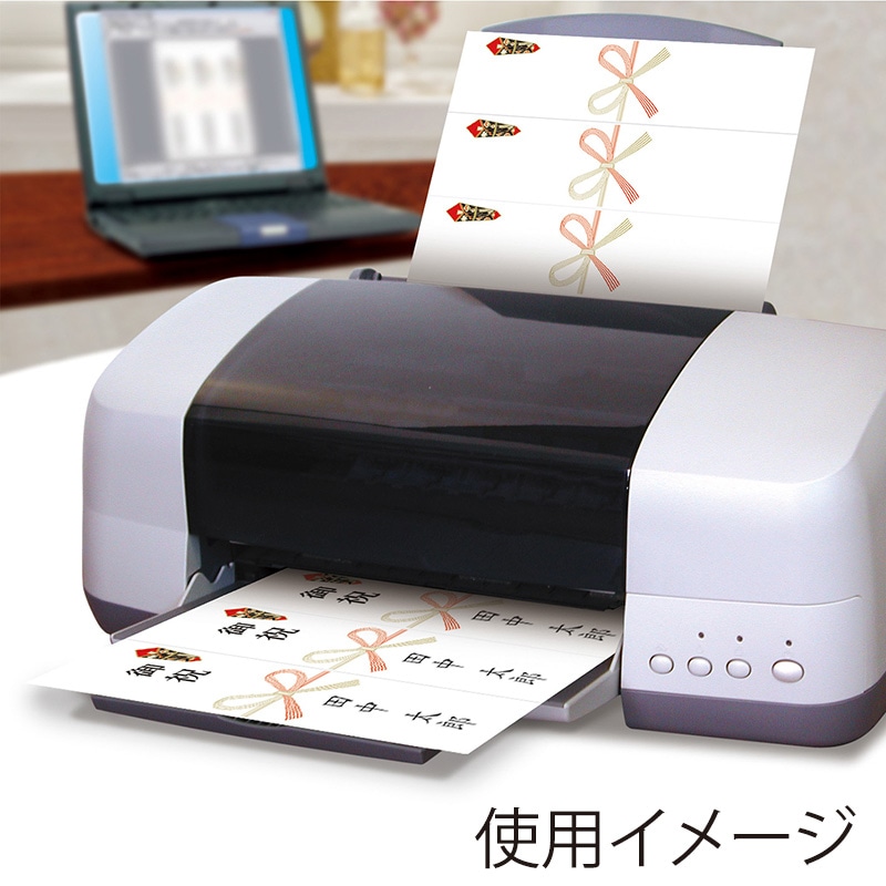 ササガワ OA対応シール札紙A4 無字 24-1920 100片 1冊(ご注文単位1冊)【直送品】