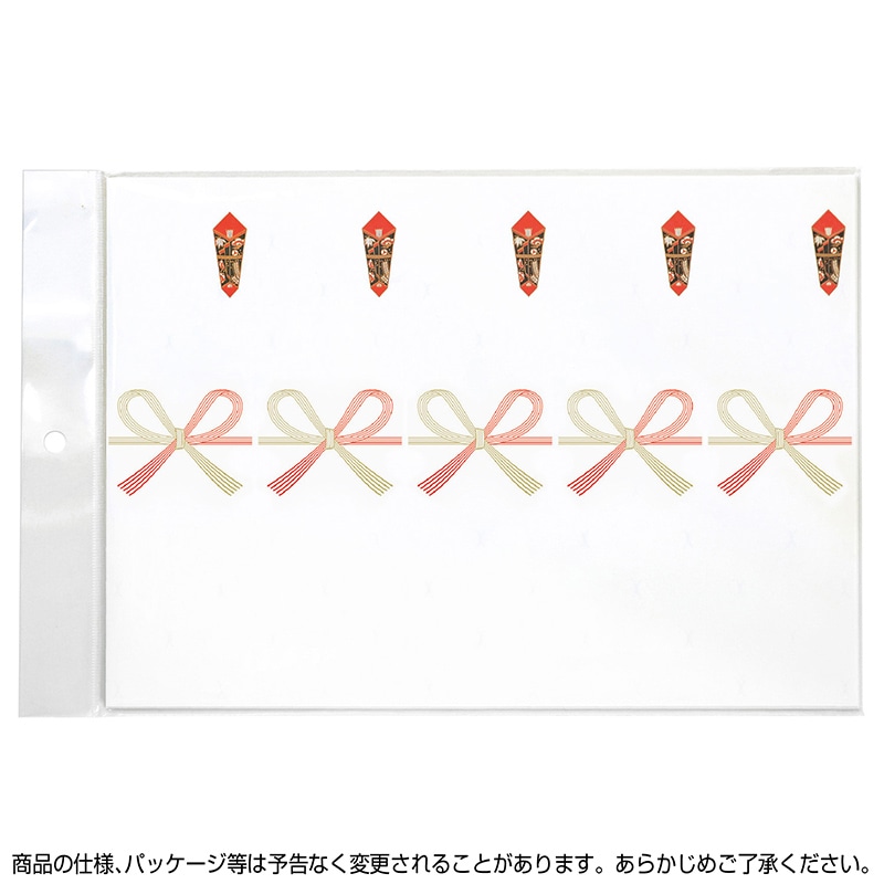 ササガワ OA対応シール札紙A4 無字 24-1920 100片 1冊(ご注文単位1冊)【直送品】