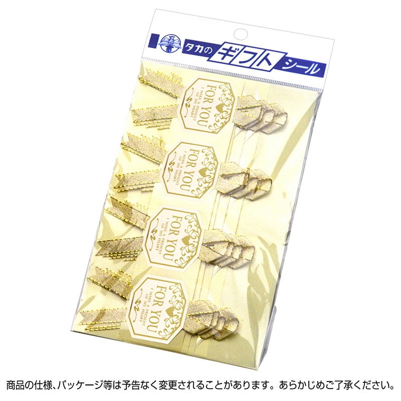 ササガワ ギフトシール FOR YOU 22-912 16片 1冊(ご注文単位10冊)【直送品】