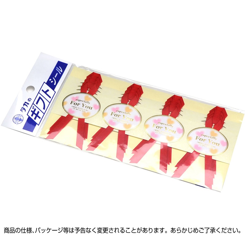 ササガワ ギフトシール For You 赤 22-917 16片 1冊(ご注文単位10冊)【直送品】