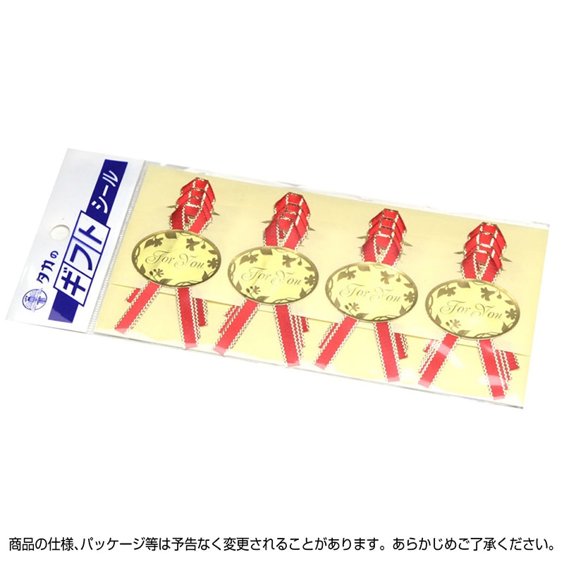 ササガワ ギフトシール For You 22-929 16片 1冊(ご注文単位10冊)【直送品】