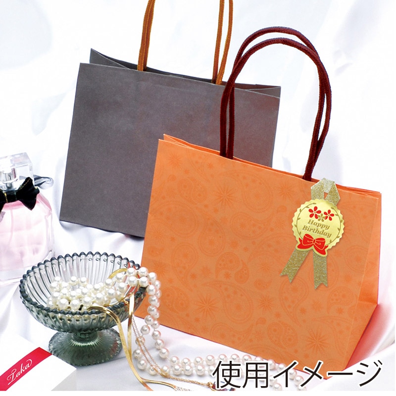 ササガワ ギフトシール Happy Birthday 22-944 16片 1冊(ご注文単位10冊)【直送品】