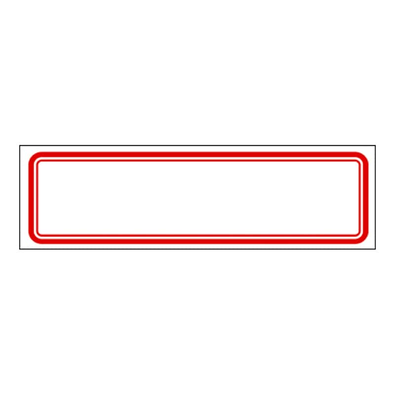 ササガワ Newアドタッチ 赤枠 20-245　320片 1冊（ご注文単位10冊）【直送品】