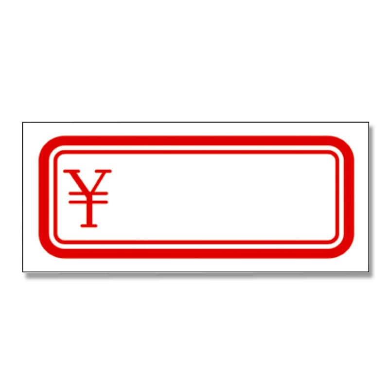 ササガワ OA対応シール 896片（56片×16シート）袋入 20-247　Newアドタッチ 1冊（ご注文単位10冊）【直送品】