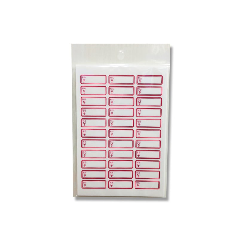 ササガワ アドシール 赤枠　税込　￥ 22-2243　462片 1冊（ご注文単位1冊）【直送品】