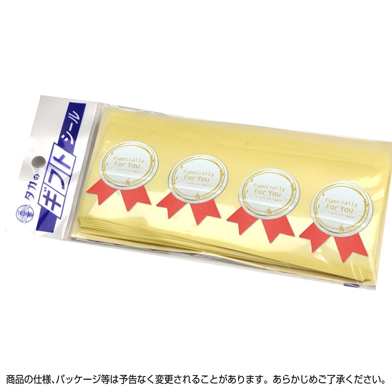 ササガワ ギフトシール For You 22-4036 100片 1冊(ご注文単位1冊)【直送品】