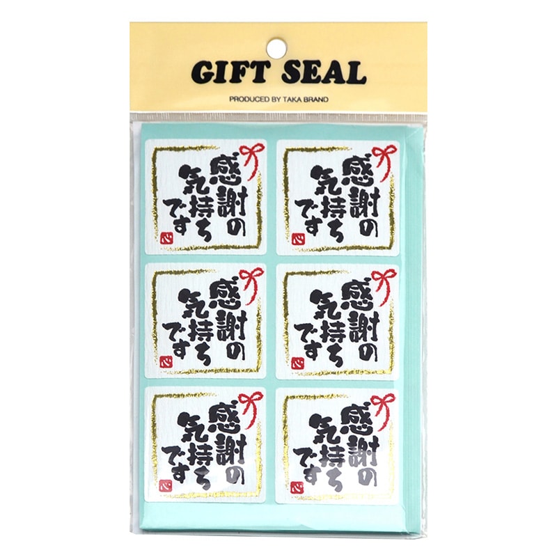 ササガワ ことばシール 感謝の気持ちです 22-2973 96片 1冊(ご注文単位1冊)【直送品】