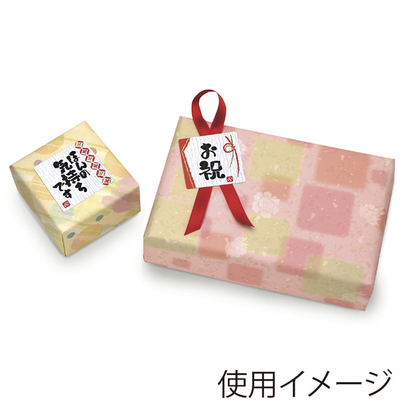 ササガワ ことばシール お祝 22-2976 96片 1冊(ご注文単位1冊)【直送品】