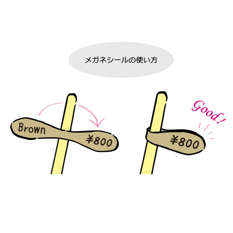 ササガワ タックシール  20-570　メガネ型　96片入り 1冊（ご注文単位10冊）【直送品】