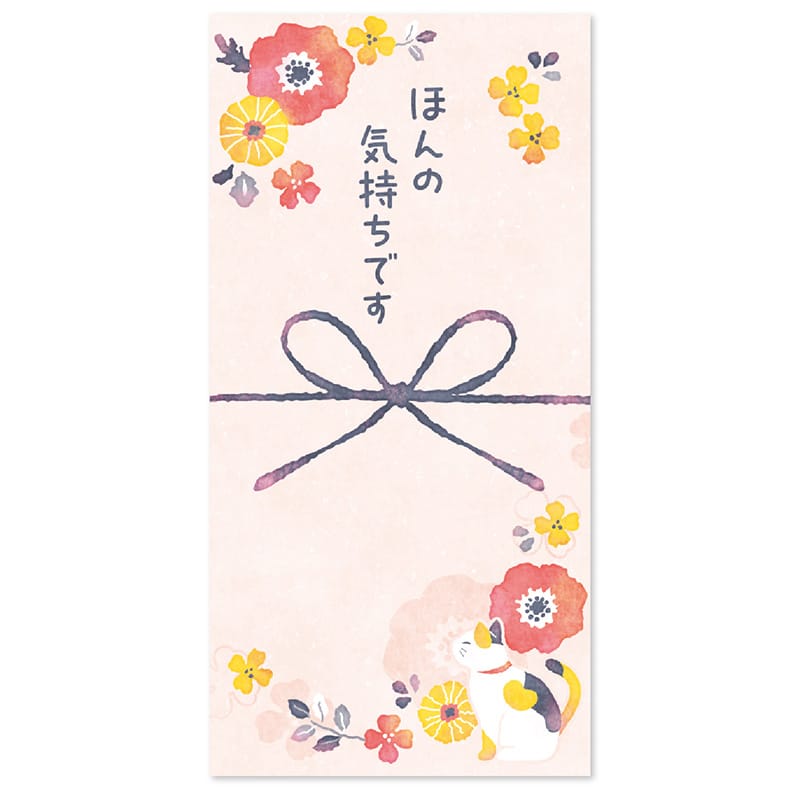 ササガワ のし付箋 ガーデン 22-5003 1冊（ご注文単位5冊）【直送品】