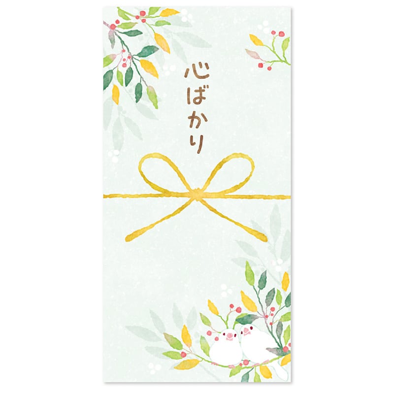 ササガワ のし付箋 グリーン 22-5005 1冊（ご注文単位5冊）【直送品】