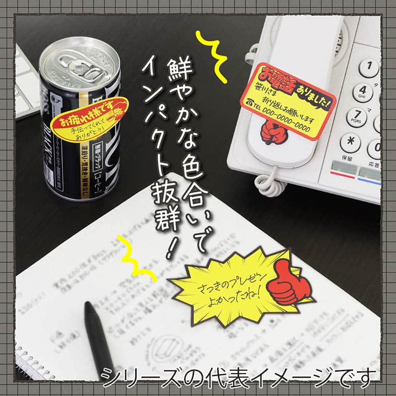 ササガワ 商店街でよく見るアレの付箋 プラカードC 22-6012 1冊(ご注文単位5冊)【直送品】