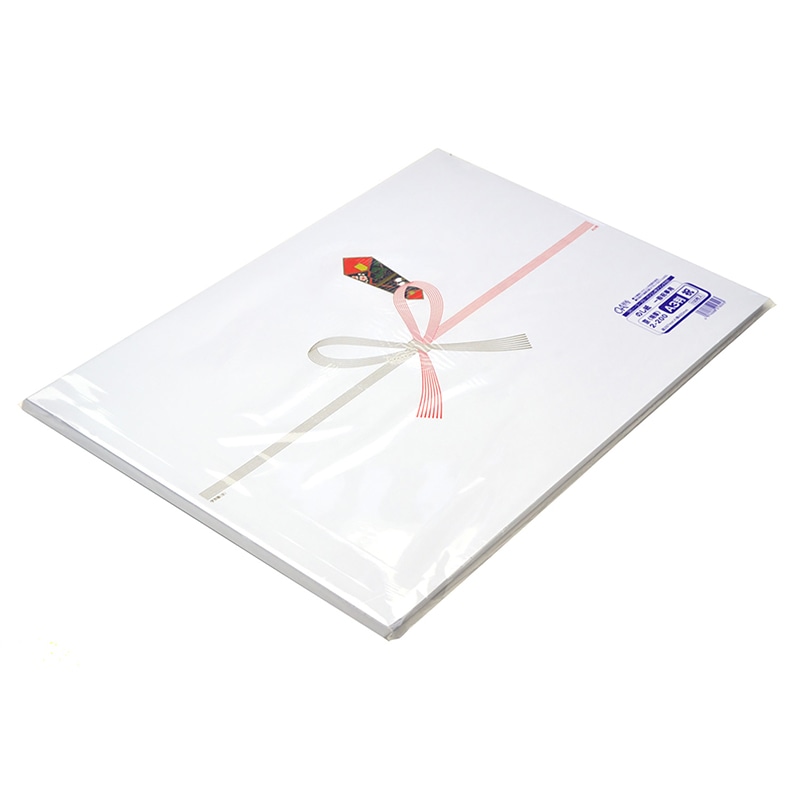 ササガワ のし紙 祝 A3判 京 2-200 100枚/袋