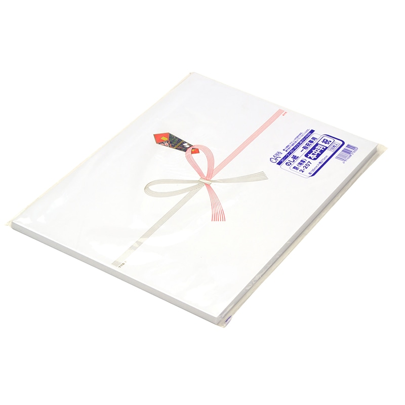 ササガワ のし紙 祝 本中判 祝 京 2-207 100枚/袋