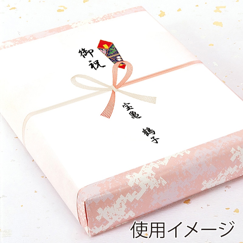 ササガワ のし紙 祝 本中判 祝 京 2-207 100枚/袋