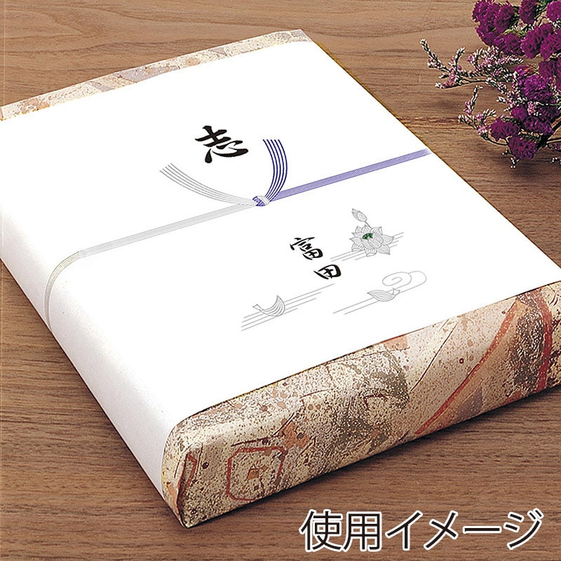 ササガワ のし紙 銀蓮 志 本中判 京 2-287 100枚/袋