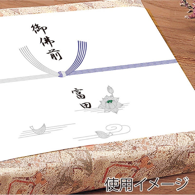 ササガワ のし紙 横長小 銀蓮 京 2-395 1冊100枚入 500枚/袋(ご注文単位1袋)【直送品】