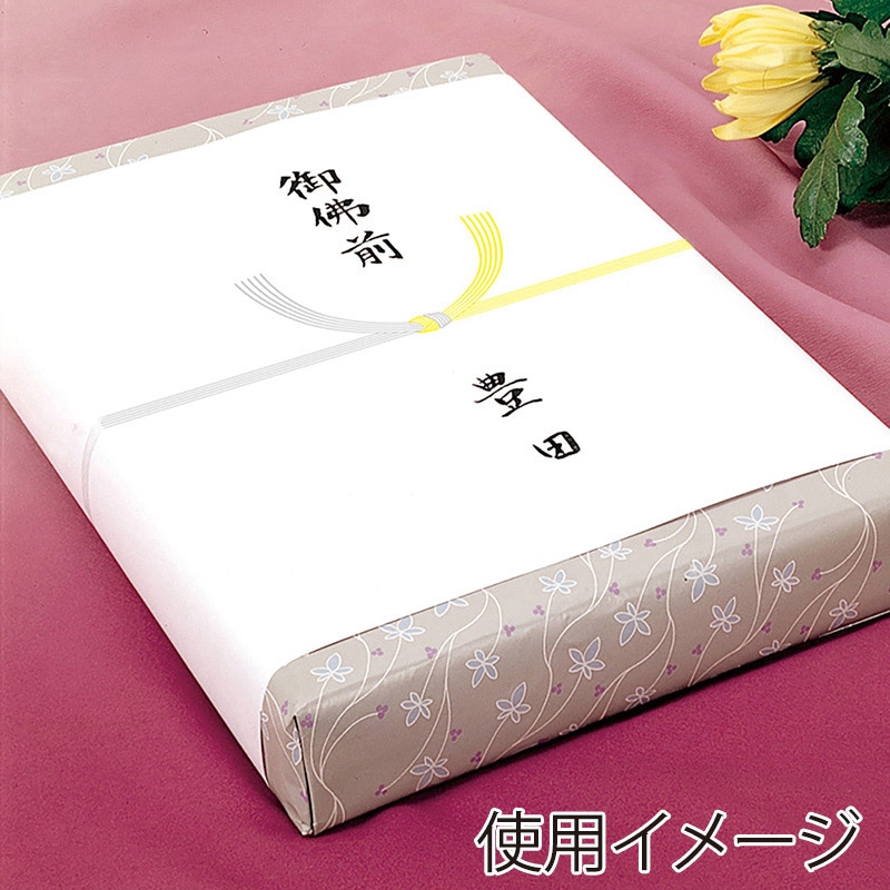 ササガワ のし紙 黄水引 中杉判 京 2-242 100枚/袋