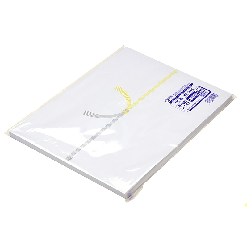 ササガワ のし紙 本中判 黄水引 京 2-247 100枚/袋(ご注文単位5袋)【直送品】