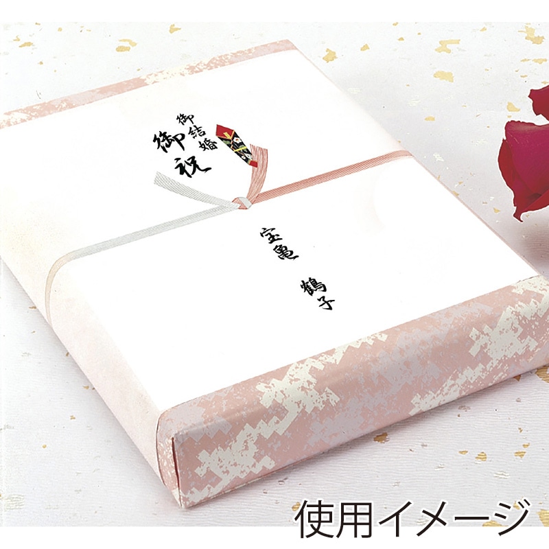 ササガワ のし紙 B4判 十本結切 京 2-704 100枚/袋(ご注文単位5袋)【直送品】