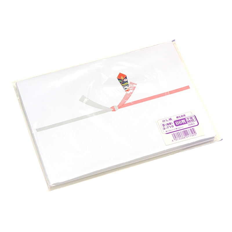 ササガワ のし紙 B6判　十本結切　京 2-710　100枚/袋（ご注文単位10袋）【直送品】