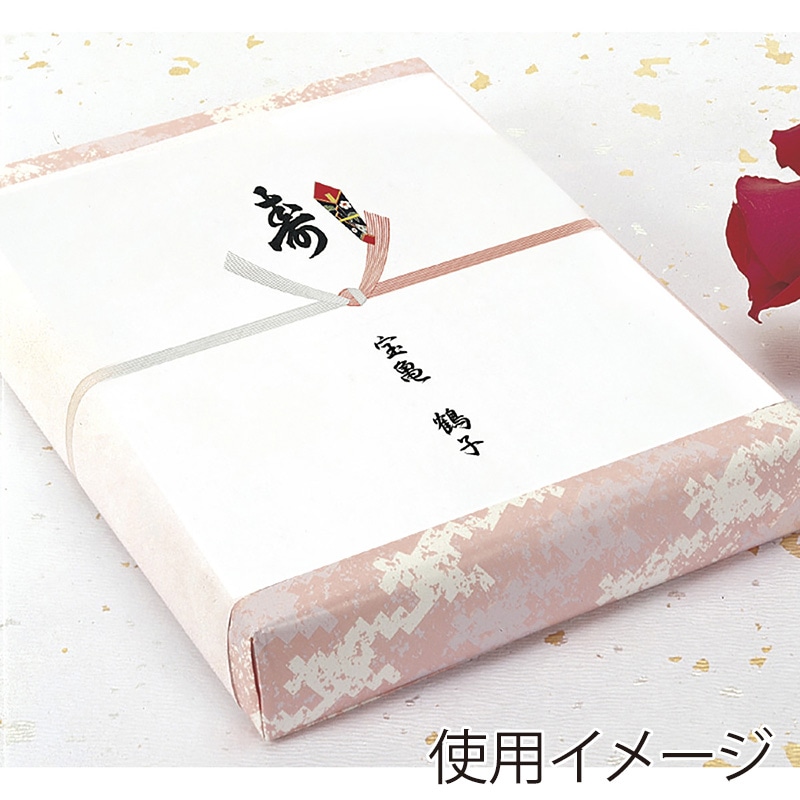 ササガワ のし紙 A4判　十本結切　黒寿　京 2-726　100枚/袋（ご注文単位5袋）【直送品】